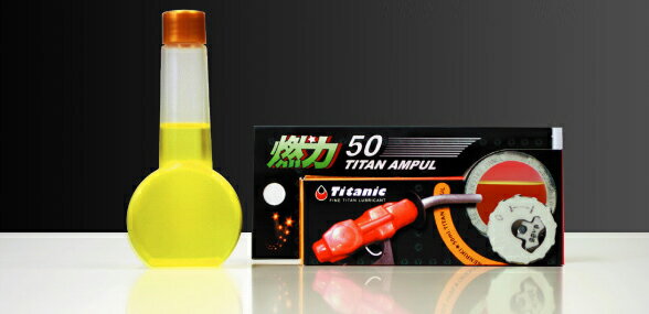 TITANIC OIL/チタニックオイル燃力50チタンアンプル/燃料添加剤50ml缶x120本セット送料60サイズ