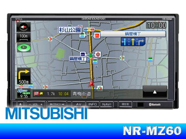 MITSUBISHI/三菱電機DIATONEサウンドナビフルセグ・ワンセグ対応地上デジタルTVチューナー内蔵7V型WVGAモニター／DVD／CD内蔵メモリーナビゲーションシステム送料サイズ80