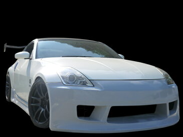 フェアレディZ Z33 フロントバンパー 前期 後期 H14/7〜H20/11 FRP 未塗装 社外品 FAIRLADY?Z 日産 ニッサン NISSAN