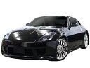 フェアレディZ Z33 エアロセット 前期 後期 H14/7〜H20/11 FRP 未塗装 社外品 FAIRLADY Z 日産 ニッサン NISSAN