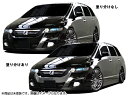 オデッセイ RB1 RB2 フロントバンパー 前期 H15/10～H18/3 FRP 未塗装 社外品 ODYSSEY ホンダ HONDA 本田