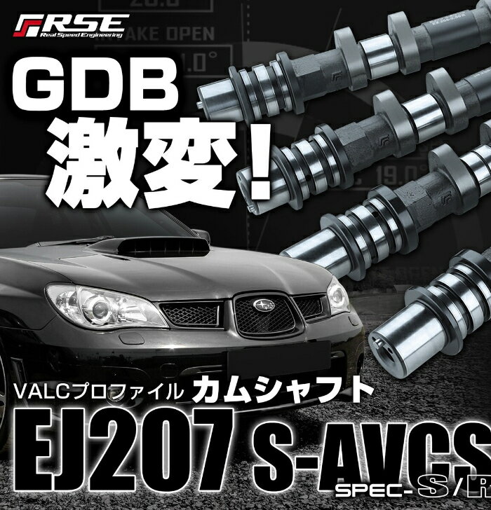 �ꥢ�륹�ԡ��ɥ��󥸥˥����R.S.E ���ॷ��ե� SUBARU EJ207 SINGLE AVCS RA301#-SB01# IN/EX�ơ�ñ�ʡ�