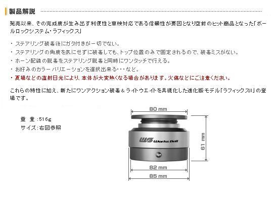 ������٥� ��ե��å���2 RAPFIX 2