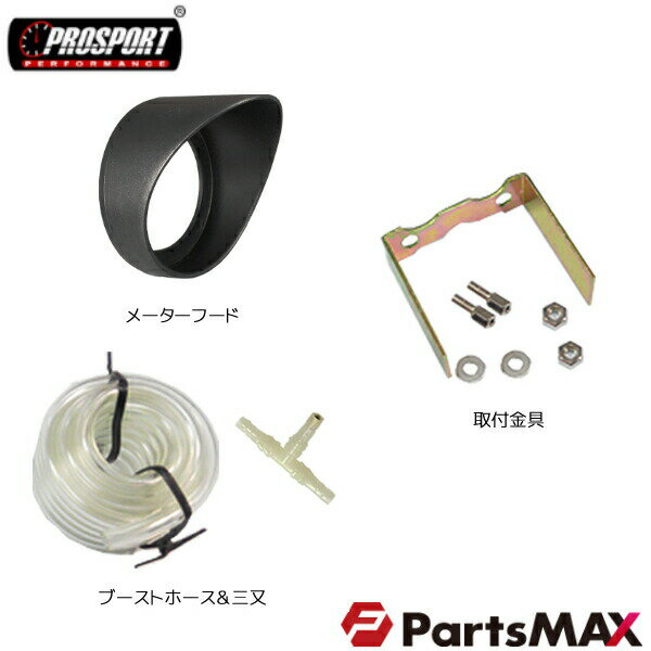 �� �֡����ȷ� �᡼���� 52�ѥ� 2����� PROSPORT �ץ����ݡ��� �������� �ѡ���