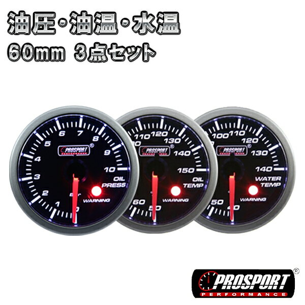 楽天市場】ブリッツ(3連|メーター):パーツ<車用品<車用品 楽天市場】ブリッツ(3連|メーター):パーツ<車用品<車用品