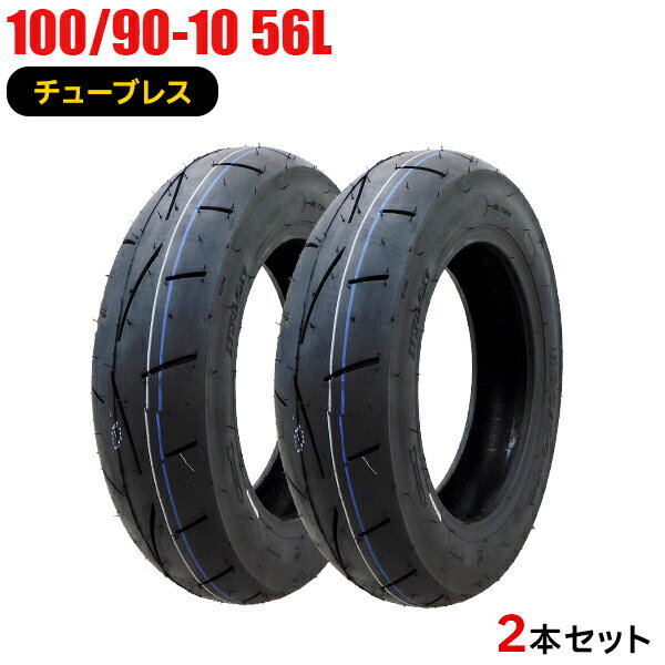 楽天市場】100/90-10 m6029の通販 楽天市場】100/90-10 m6029の通販