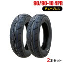 2本セット 90/90-10 新品タイヤ FRIENDWAY 308 バイクタイヤ オートバイ 90-90-10