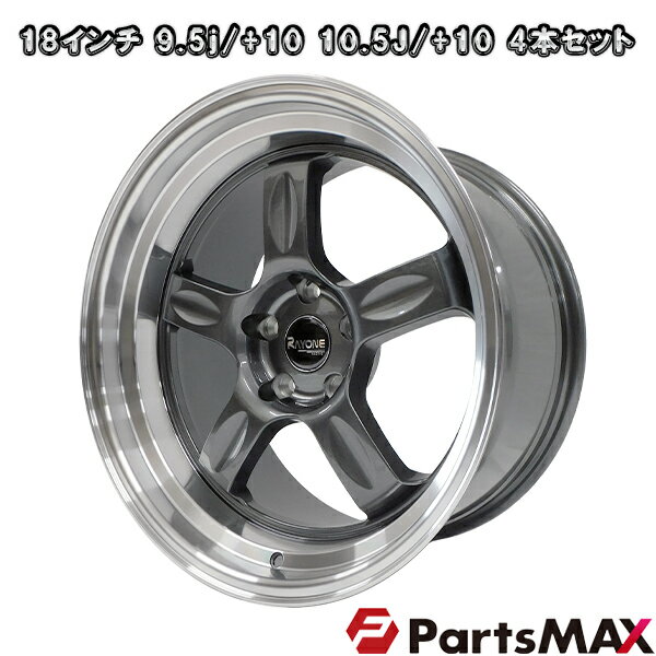 4本セット Rayone Racing 5008 18インチ 9.5J / 10.5J 10 5H PCD114.3 ガンメタリック アルミホイール