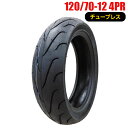 120/70-12 新品タイヤ FRIENDWAY 818 バイクタイヤ オートバイ 120-70-12