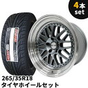 タイヤホイール 4本セット 265/35R18 18インチ 10.5J 15 5H PCD114.3 メッシュ 深リム