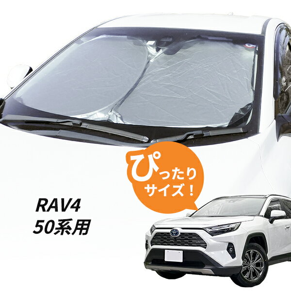 楽天市場】vulcans rav4 サンシェードの通販 楽天市場】vulcans rav4 サンシェードの通販