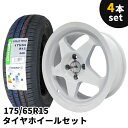 タイヤホイール 4本セット 175/65R15 15インチ 6.5J +35 4H PCD100 5本スポーク 白 ホワイト