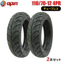 2本セット 110/70-12 新品タイヤ OPIN JC094 バイクタイヤ オートバイ 110-70-12
