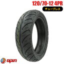 120/70-12 新品タイヤ OPIN JC094 バイクタイヤ オートバイ 120-70-12