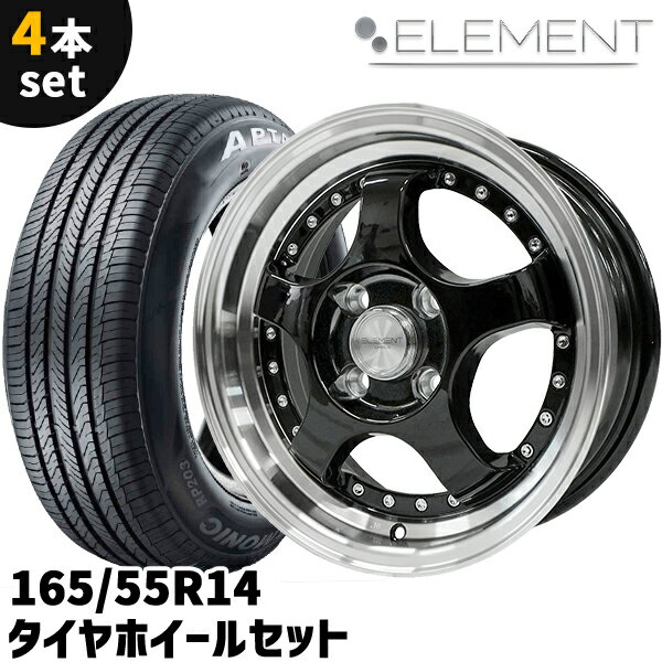spec K 5本スポークホイールセット 155/65R14 楽天市場】アルミホイール 5本スポーク(サマータイヤ・ホイール