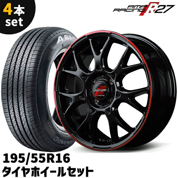 タイヤホイール 4本セット MID RMP Racing R27　16x6J +43 4H 100　195/55R16　ブラック/リムレッドラ..