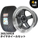 タイヤホイール 4本セット Rayone Racing 5008GM 18インチ 10.5J 10 5H PCD114.3 265/35R18 深リム ガンメタ