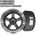 タイヤホイール 4本セット Rayone Racing 5008GM 18インチ 9.5J/10.5J 10 5H PCD114.3 235/40R18 265/35R18 深リム