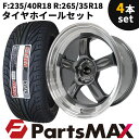 タイヤホイール 4本セット Rayone Racing 5008GM 18インチ 9.5J/10.5J 10 5H PCD114.3 235/40R18 265/35R18 深リム