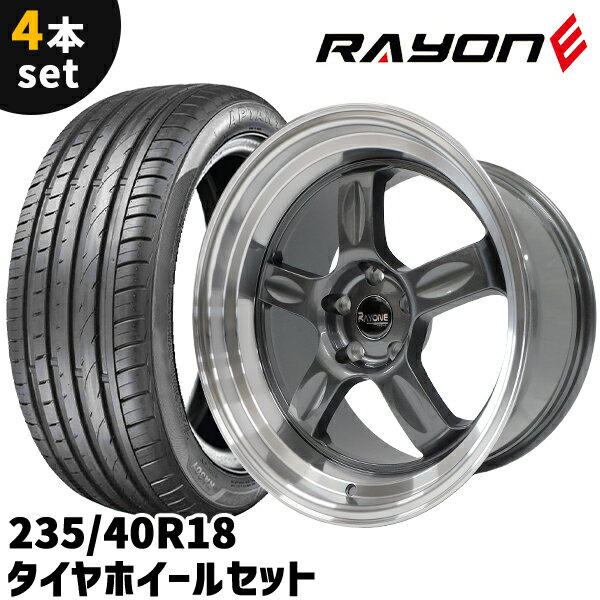 タイヤホイール 4本セット Rayone Racing 5008GM 18インチ 9.5J 10 5H PCD114.3 235/40R18 深リム ガンメタ