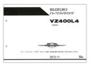 SUZUKI u[o[h400i'14j p[cXg 9900B-70142