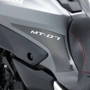 ワイズギア YAMAHA MT-07 タンクパッド Q5K-YSK-083-T01