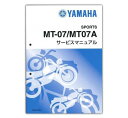 YAMAHA MT-07/MT-07A T[rX}jAiQQS-CLT-000-1WSj