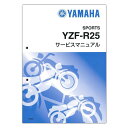 YAMAHA YZF-R25 T[rX}jAiQQS-CLT-000-1WDj