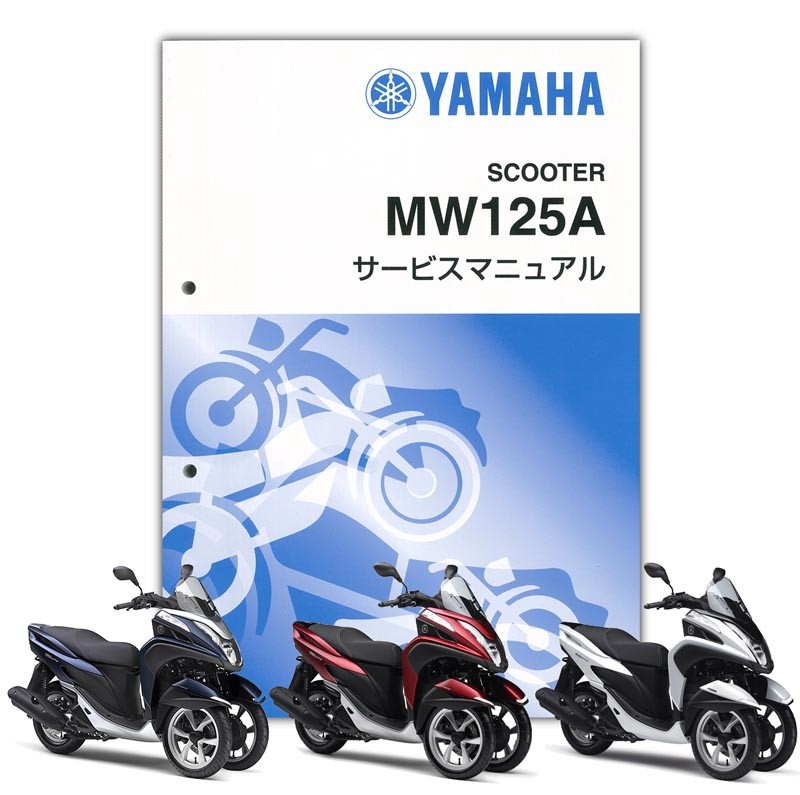 YAMAHA ȥꥷƥ125 ABS ӥޥ˥奢 QQS-CLT-001-2CM