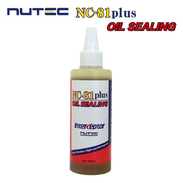 NUTECij[ebNj NC-81plus GWICY 200ml