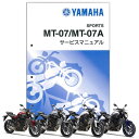 YAMAHA MT-07/MT-07Ai'16j T[rX}jA QQS-CLT-001-1WS