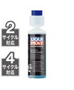 LIQUI MOLYiLj K\Y MOTORBIKE GASOLINE STABILIZER 20861