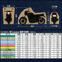 平山産業 バイクカバー 絆（キズナ） 大型スクーターボックス付き 3