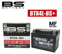 BS BATTERY BTX4L-BS+ 高性能VRLA(制御弁式密閉)バッテリー