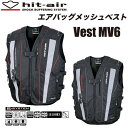 hit-air(ヒットエアー) エアバッグメッシュベスト V...