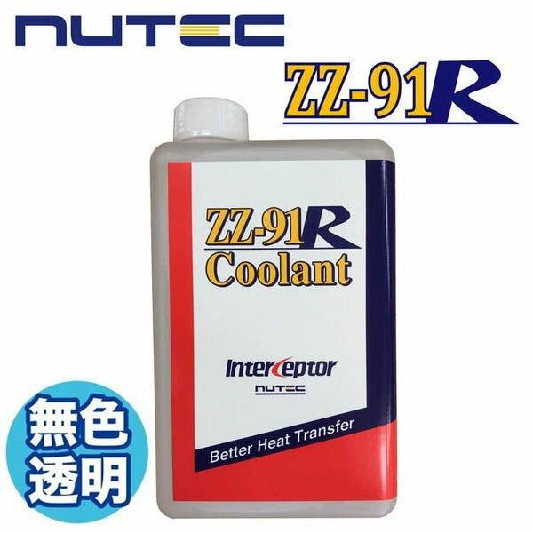 NUTECij[ebNj WG^[t ZZ-91R Coolant