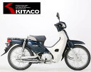 KITACO（キタコ） スーパーカブ50（Fi） キャプトンマフラー 543-1151870