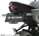 ACTIVE HONDA CBR250RR フェンダーレスキット （品番：1151092）