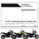 SUZUKIiXYLj VXg[1000/XTi'17j p[cXgi9900B-70180-010j