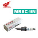 HONDA純正 NGKスパークプラグ MR8C-9N (31...