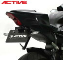 ACTIVE YAMAHA YZF-R6 ('17-'20) フェンダーレスキット　1153063