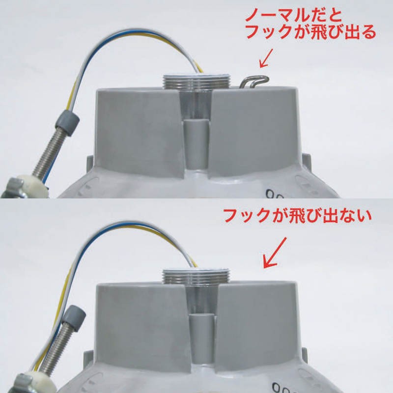 PROTEC LEDバルブ用オプションパーツ H4バルブ用ショートバルブフック（LB-OP02）