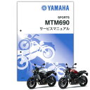 YAMAHA XSR700 T[rX}jA QQS-CLT-000-B2G