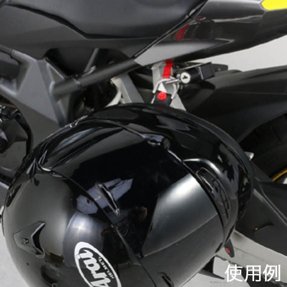 PartsOnline 楽天市場店のKITACO（キタコ） CBR250RR ヘルメットホルダー 80-564-18400｜アングル2