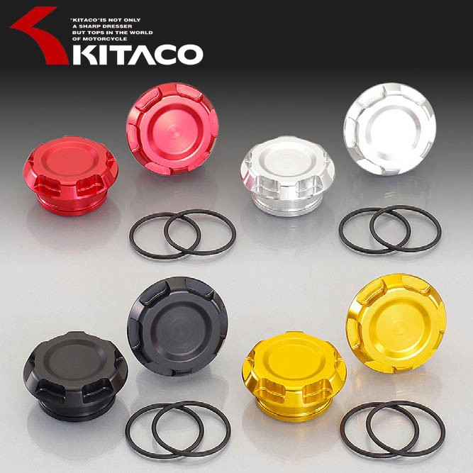 KITACO（キタコ） HONDA CBR250RR フレームキャップ