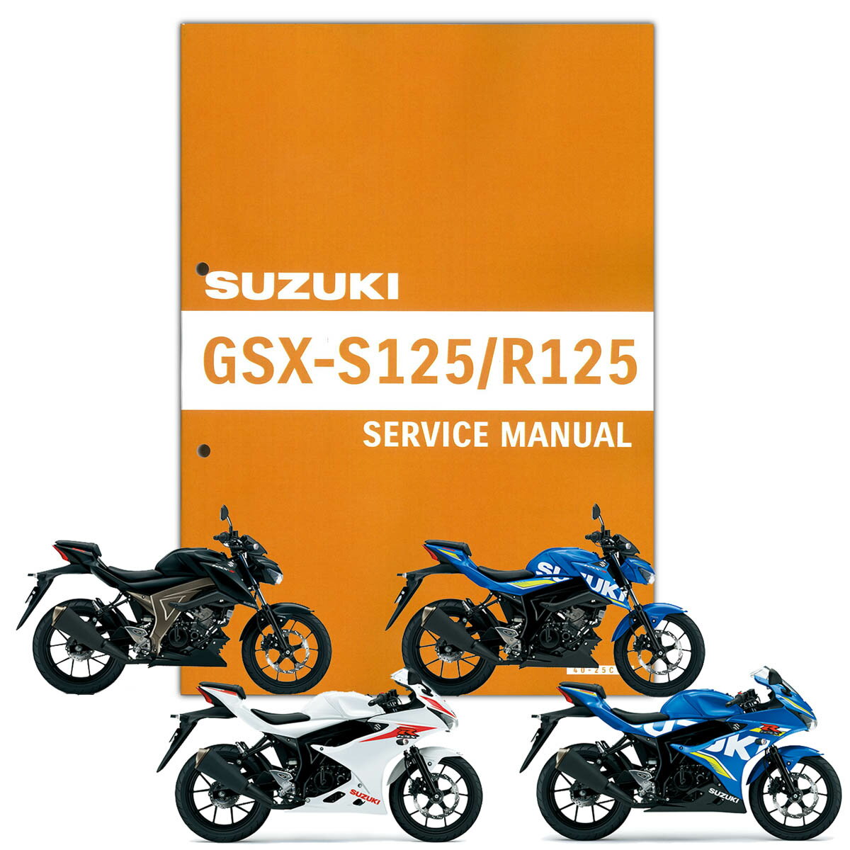 SUZUKI GSX-S125/GSX-R125 サービスマニュアル 99600-31753