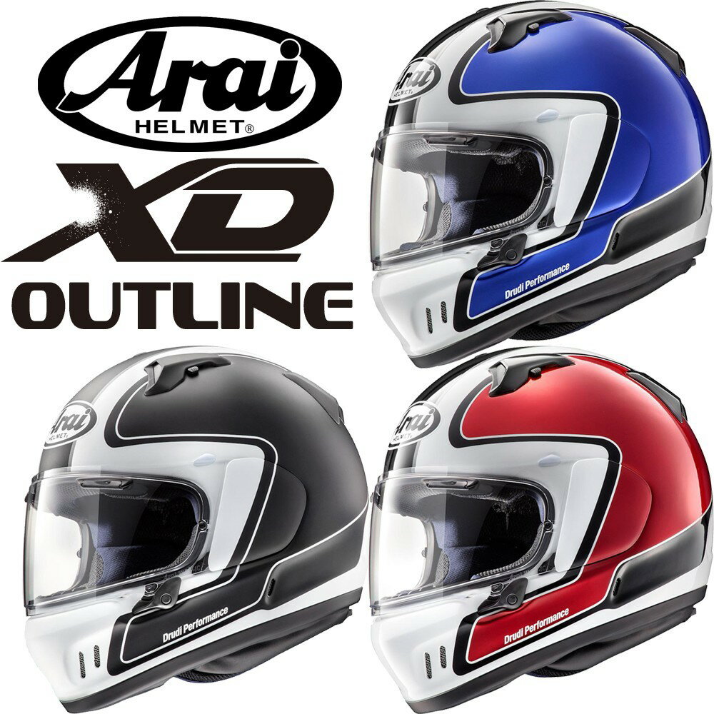 Arai（アライ） XD OUTLINE(エックス・ディー アウトライン) フルフェイスヘルメット　在庫限り