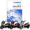 YAMAHA NMAX155 T[rX}jA QQS-CLT-000-BV4