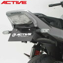 ACTIVE HONDA CB1300SF/SB フェンダーレスキット 1151