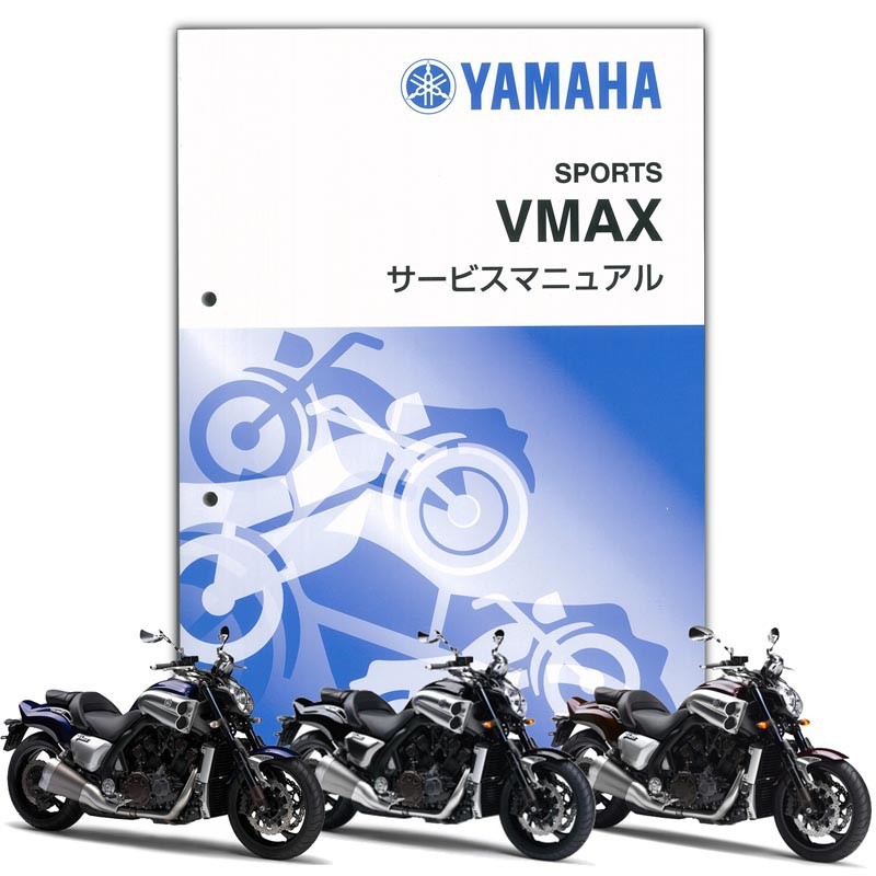 YAMAHA VMAX1700 サービスマニュアル QQS-CLT-000-2S3